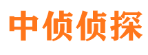 绛县市侦探公司